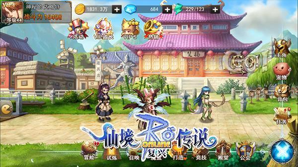 市体育局系统直属单位党组织负责人述职评议会举行