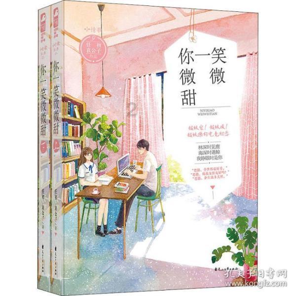 天启联盟