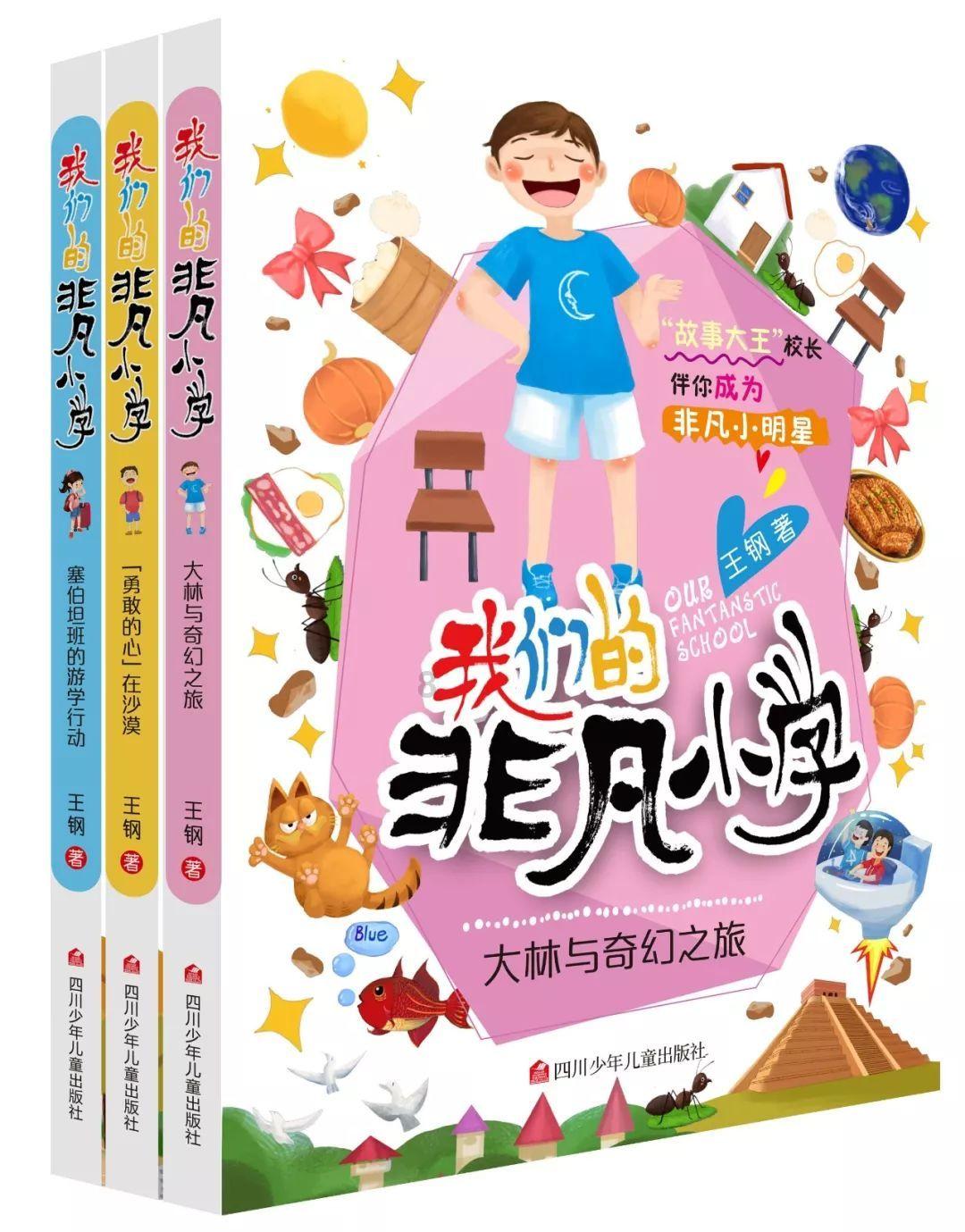 为何很多孩子喜欢欺负同学？第一次欺负人时，是什么感觉？