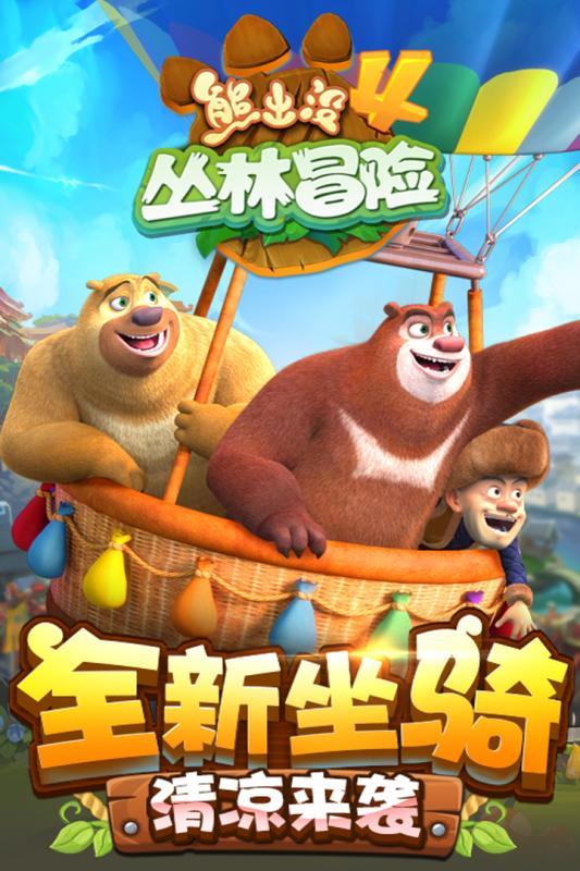 中国象棋速测吧