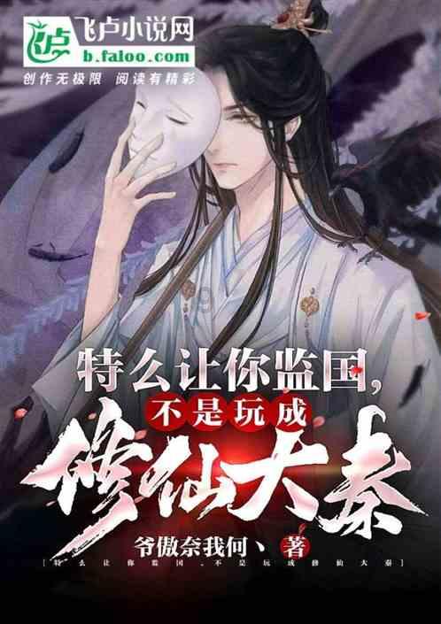 召唤神龙万宁版祖龙