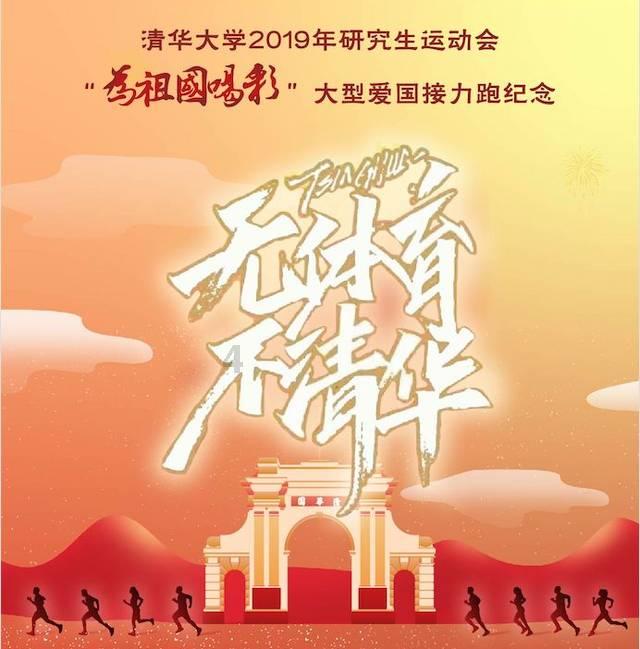 同学们写错别字是有意还是无意的？游戏画面