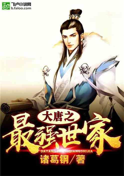 逃离声望森林